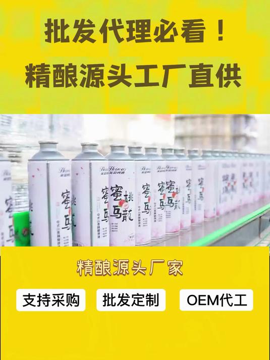 餐饮爆款精酿源头,英豪啤酒厂鲜啤/瓶装/桶装,专供线下渠道