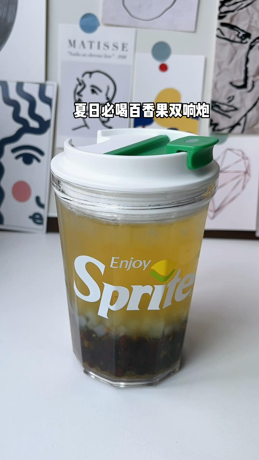 夏日超火的百香果双响炮#自制饮品 #仙女都在喝什么  #百香果双响炮