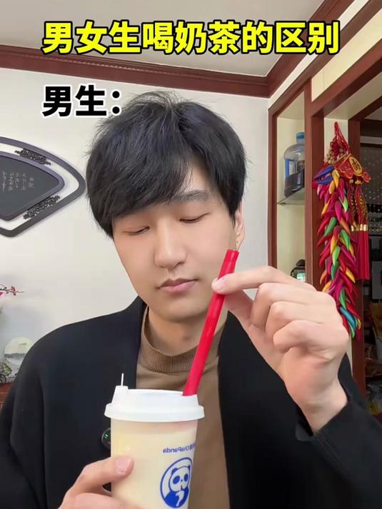 男女生喝奶茶女生喝奶茶