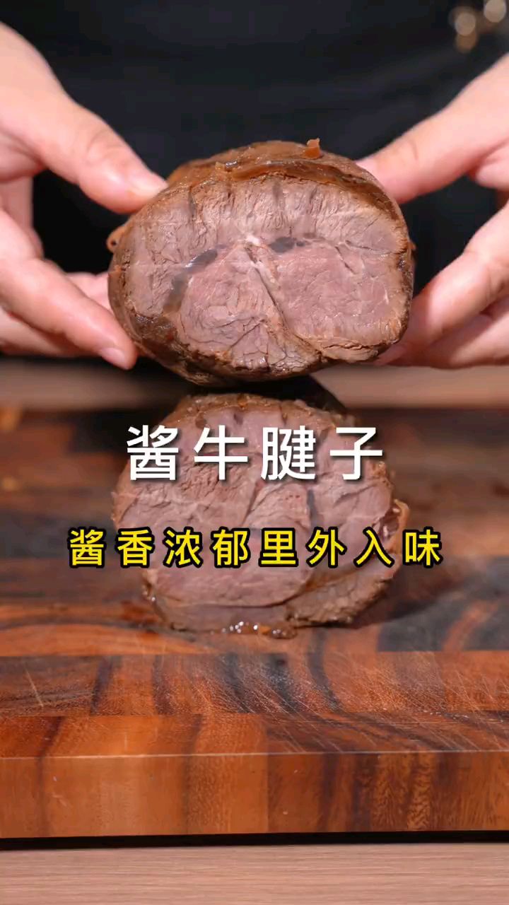 牛腱子肉真好吃