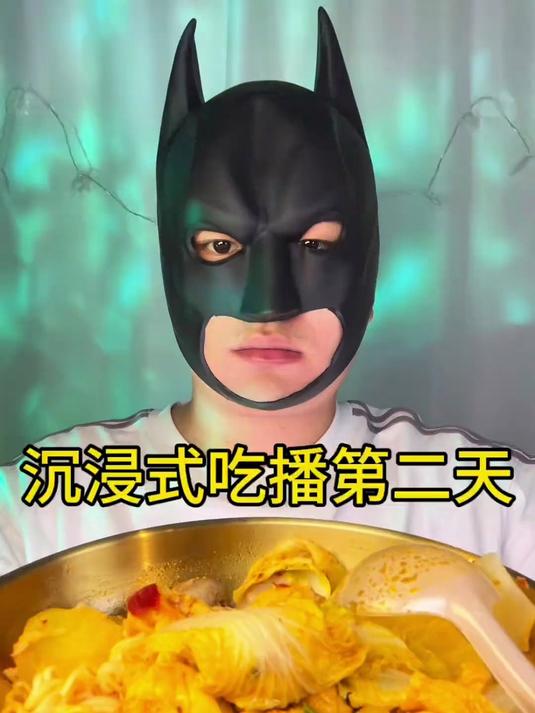 沉浸式吃播第二天,吃粉丝宝宝点菜的麻辣烫#春日收藏家#