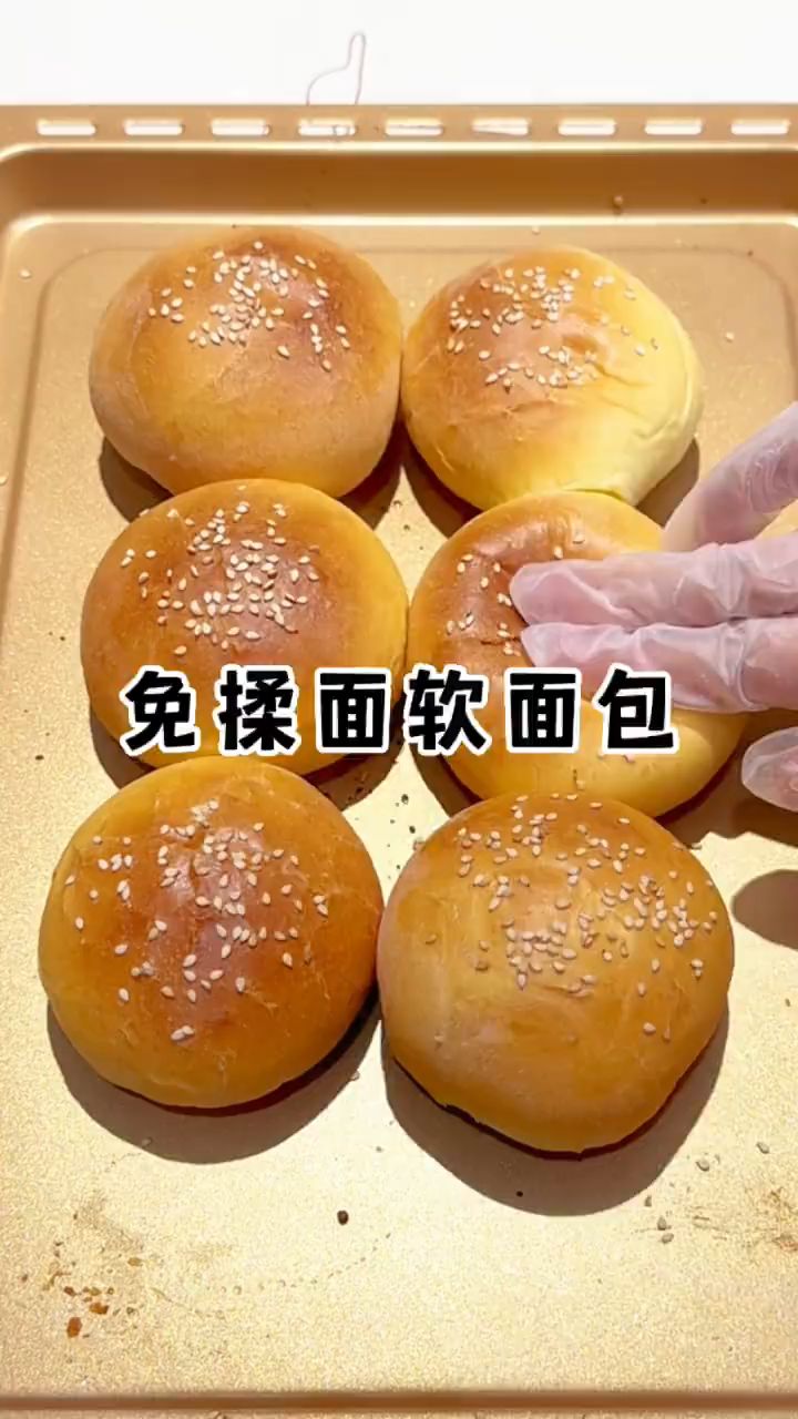软乎乎的小面包的配方,和做法