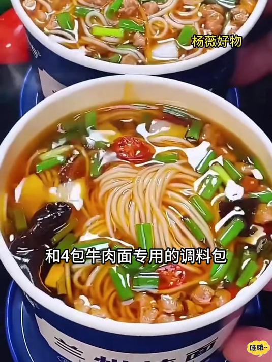 旅行中的美味惊喜!桶装兰州拉面,随时随地享正宗