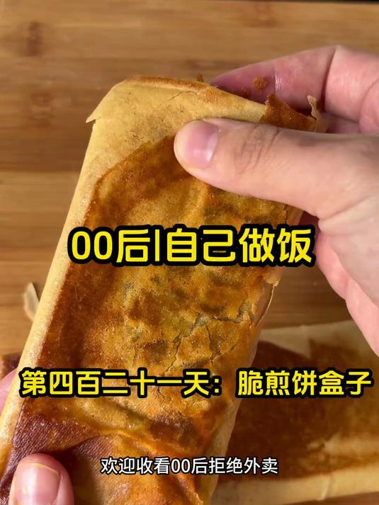 嘎嘎脆，脆的都掉渣的！