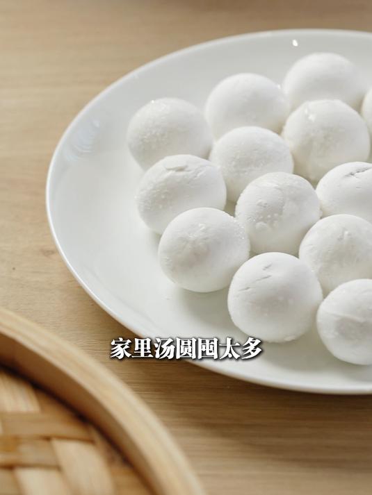 懒人版汤圆新吃法!包进馒头蒸一锅,早餐轻松搞定