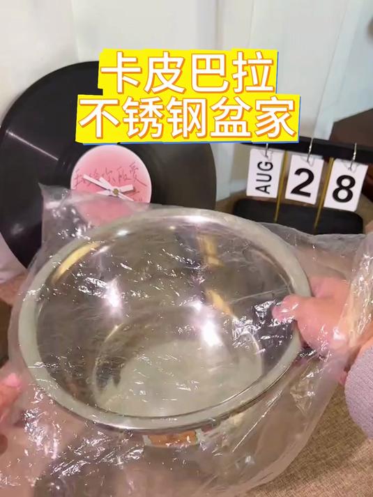 卡皮巴拉不锈钢盆家用厨房料理洗菜盆和面揉面盆#好物推荐##厨房##盆#