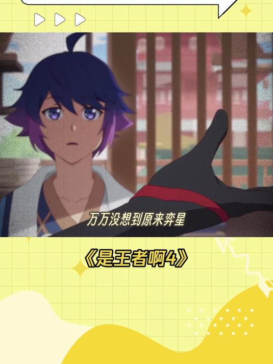 弈星这脑回路也是没谁了