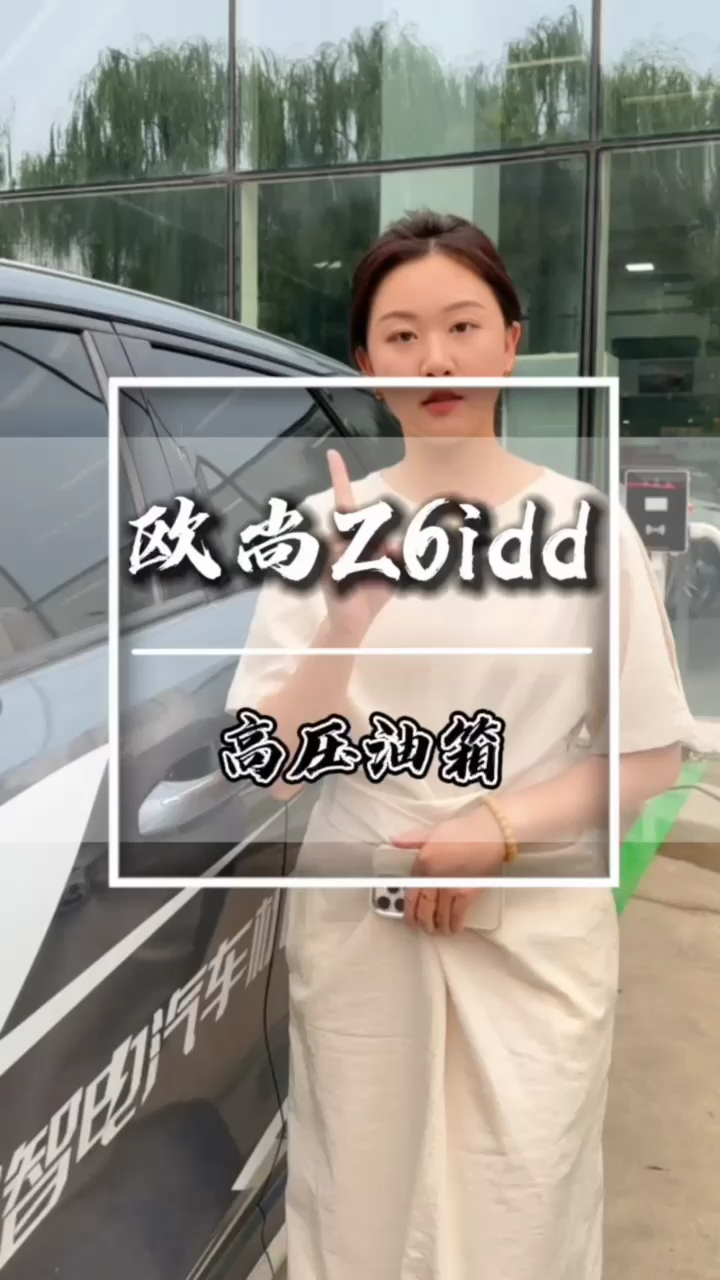 长安欧尚Z6IDD,高压油箱盖的开启方式您知道吗?