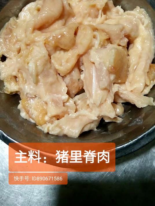 主料:猪里脊肉切片用凉水泡开压去水份,打一个鸡蛋