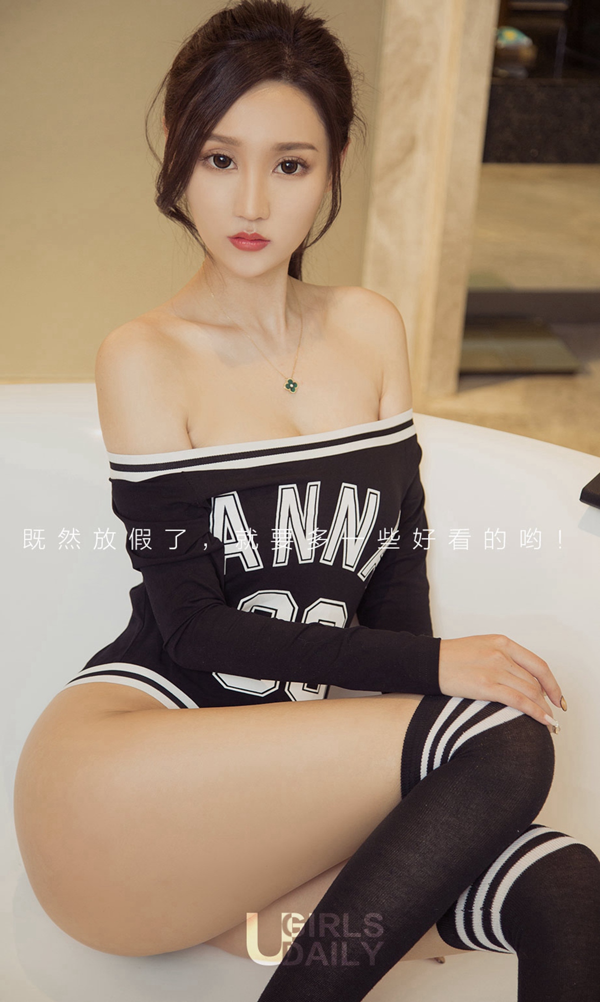 图片[9]-[Ugirls爱尤物] No.1076 Various Models-六色网