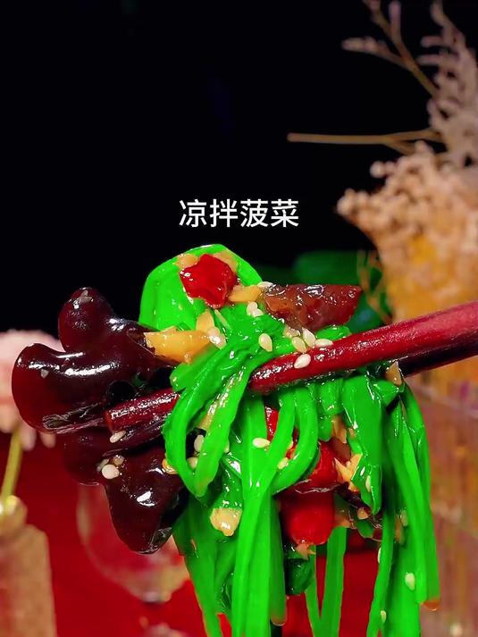 凉拌菠菜的家常做法爽口解腻