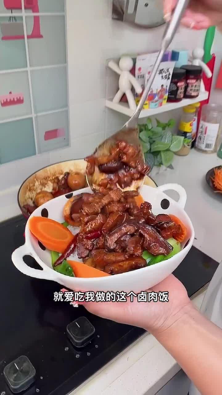 有手就能做的卤肉饭,全家都爱吃……