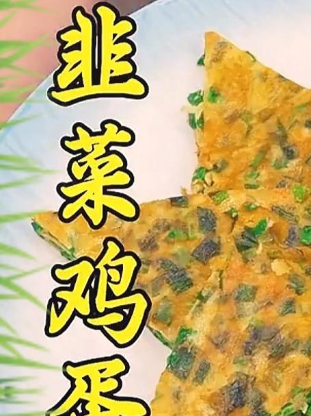 把韭菜放进开水里烫一烫，出锅就是一道营养又美味的新吃法，做法非常简单#家常菜##美食# 