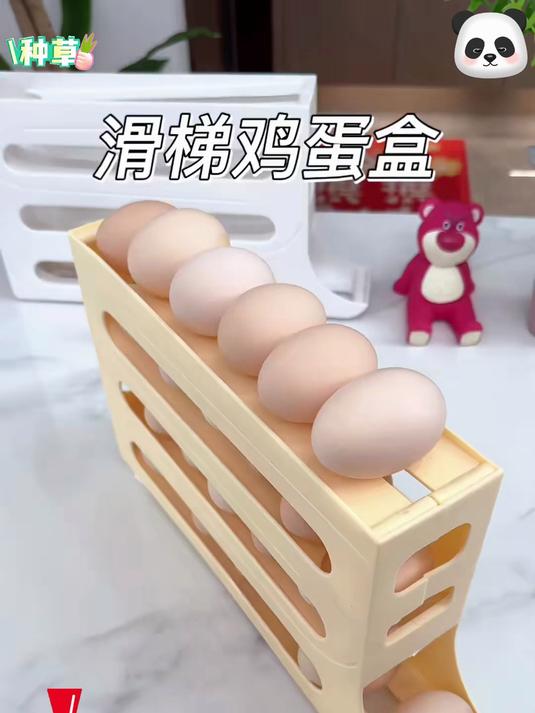 鸡蛋收纳盒,解决鸡蛋杂乱难题,让你的鸡蛋不再乱糟糟!