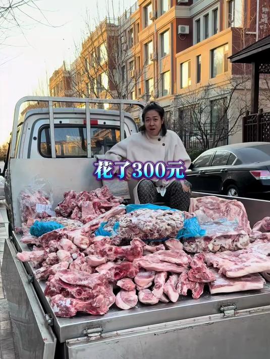花了300元买了一车僵尸肉和冻冻肉，给老婆做美食！