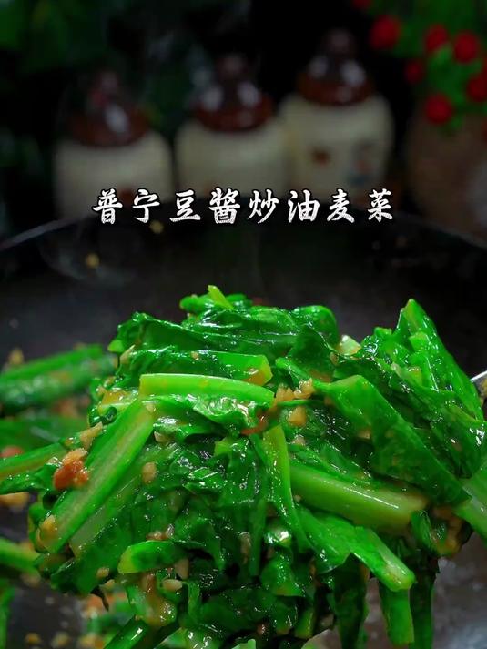 油麦菜这样炒太下饭了