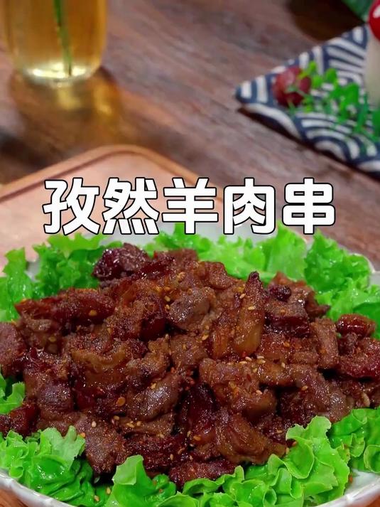 在家做羊肉串,外焦里嫩干净又卫生,比烧烤摊的还要好吃