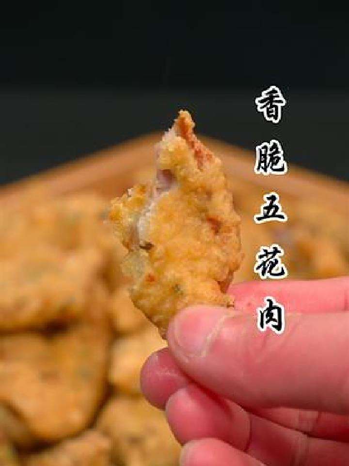 三线肉这样做,外酥里香,入口化渣