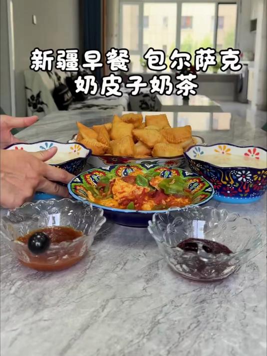 新疆人又来做早饭了