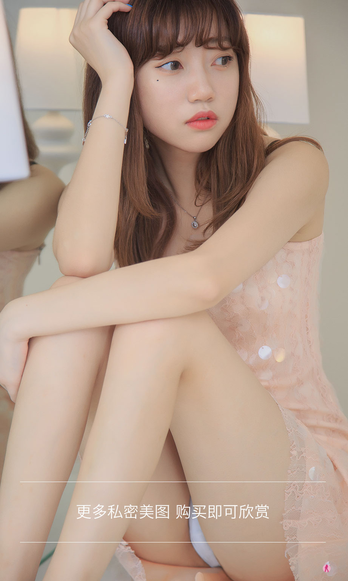 图片[25]-[Ugirls爱尤物] No.2290 甜心-六色网