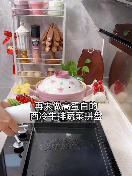 必胜客必胜优选整切调理西冷牛排650g黑金礼盒 烧烤火锅食材减脂年货