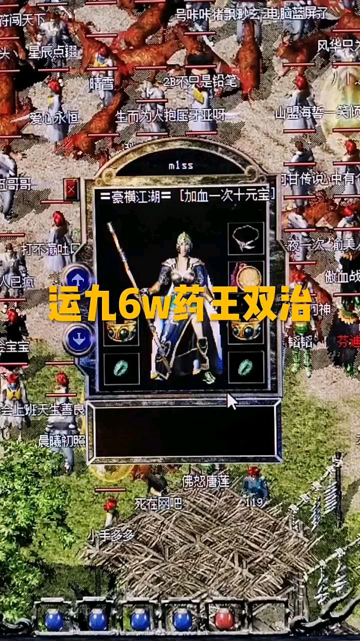 运九6w天尊女道士