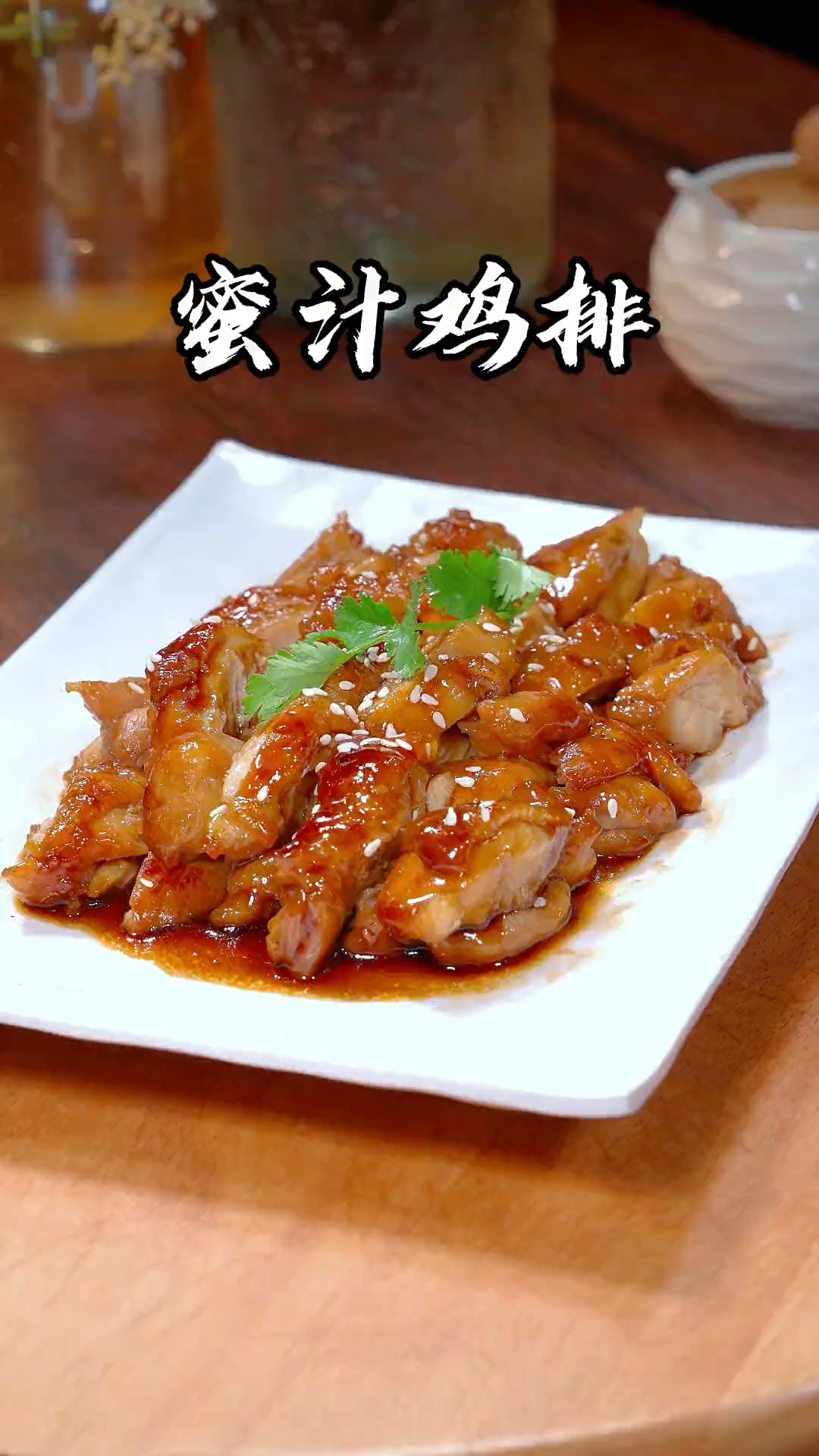 小孩大人都爱吃的鸡排做法