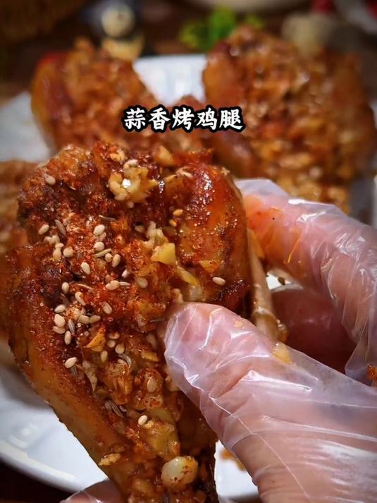 今天给大家分享一个蒜香鸡腿的做法