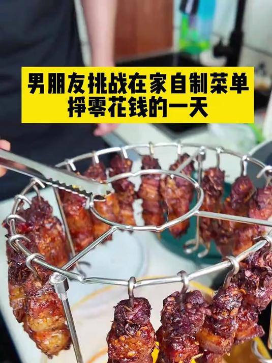 有了这个吊串架,在家用空气炸锅轻松实现烧烤自由!赶紧试试吧