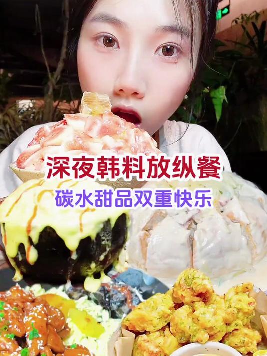 下班后放纵餐包圆一家精致又好吃创意韩国料理