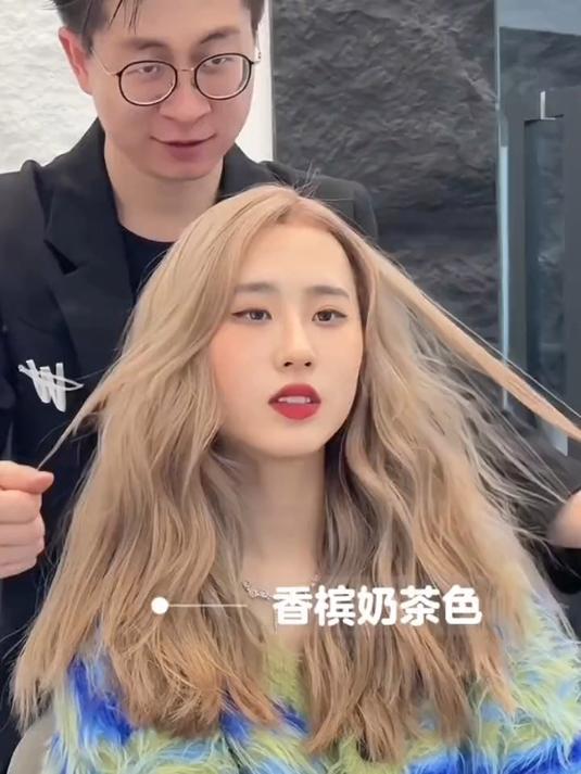 显白发色,混血发色,奶茶色