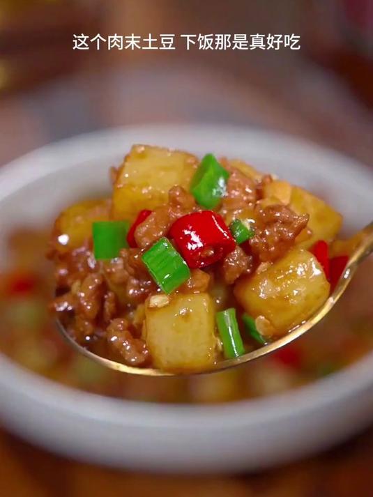 以后要是想吃土豆,像我这样做个肉末土豆
