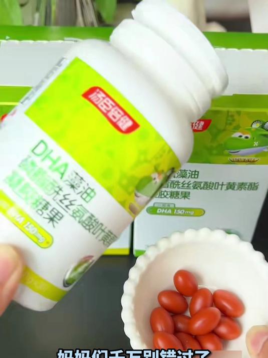 进口藻源更纯净，汤臣倍健藻油 DHA