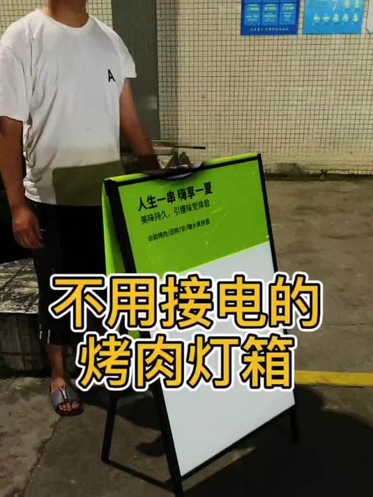 各行各业灯箱都可以定做，包含设计打印画面
