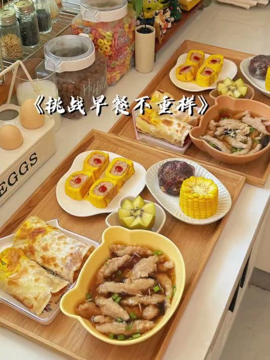 小朋友早餐这样吃!绝 挑战每日早餐不重样!