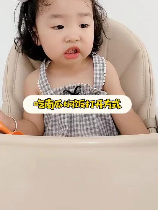 第二次吃南瓜焖饭，好吃是好吃就是过程不太愉快#春日收藏家#