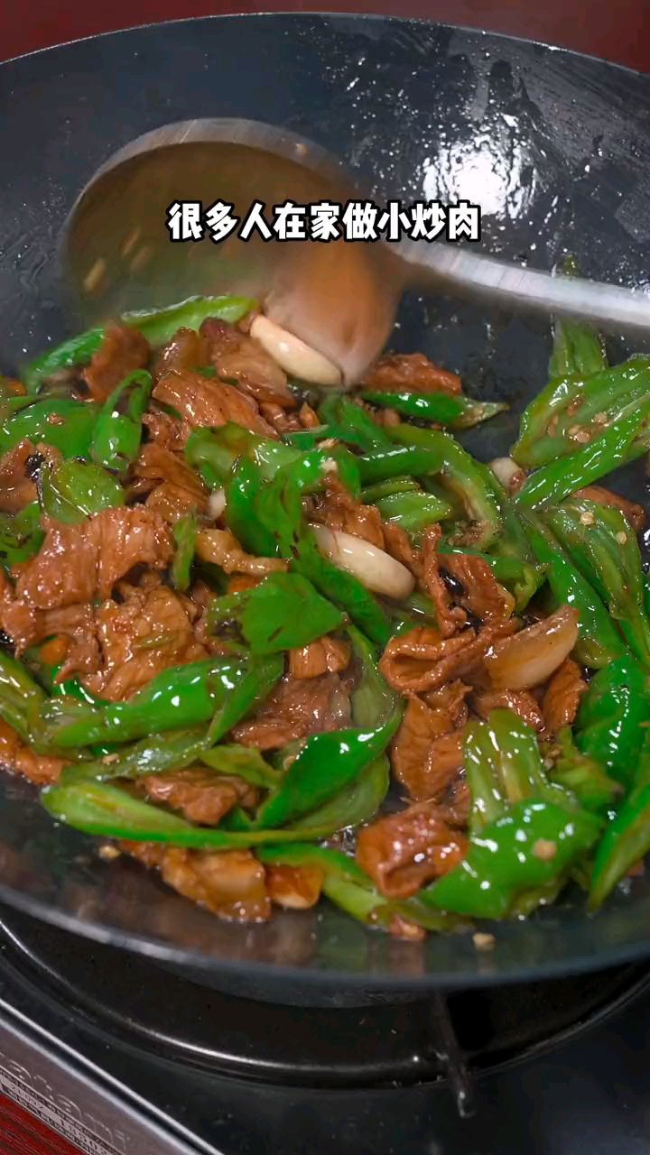 今天分享小炒肉做法口感美非常下饭