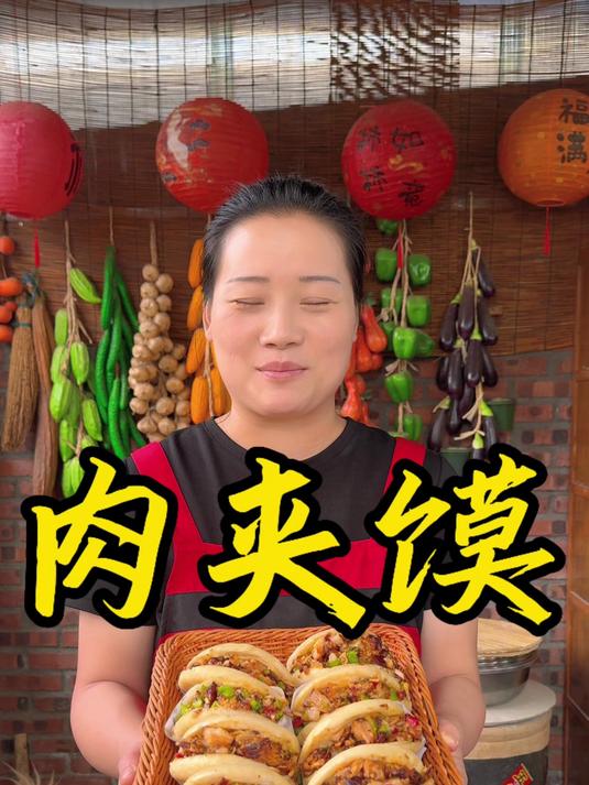 朵朵今天做的肉夹馍，从烙馍到卤肉，做法简单又好吃，百吃不厌