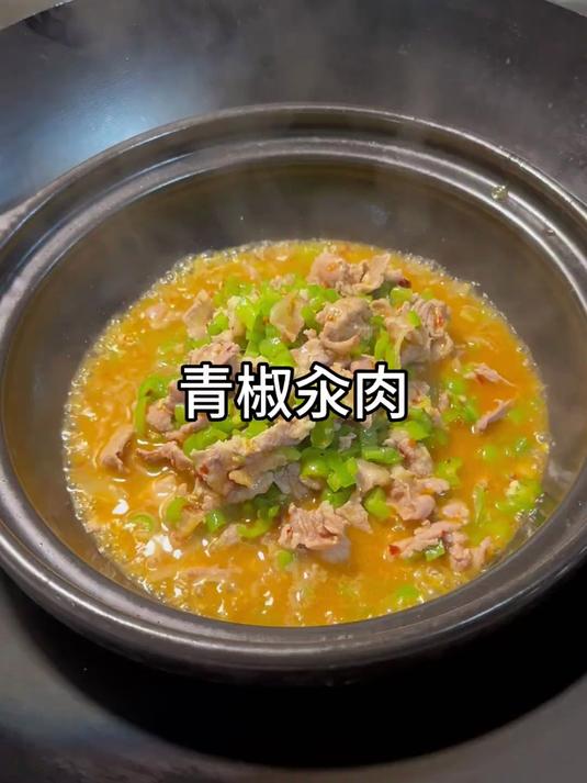 小炒肉还是这样做好吃,鲜嫩多汁
