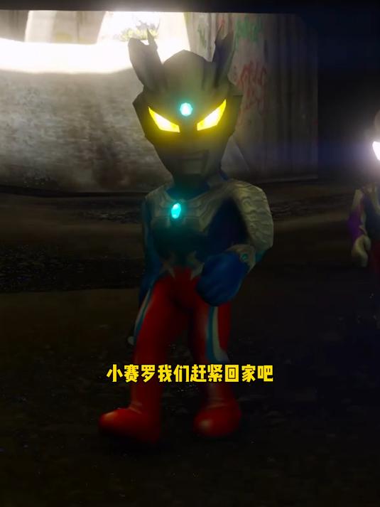 小赛罗和小迪迦发现了一群怪兽