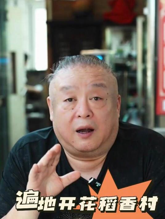 这么多稻香村,苏州稻香村才是正统!