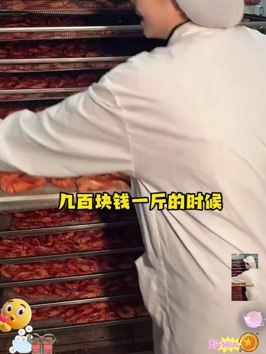 大号九节虾干,干度足,海鲜干货必备!#春节#