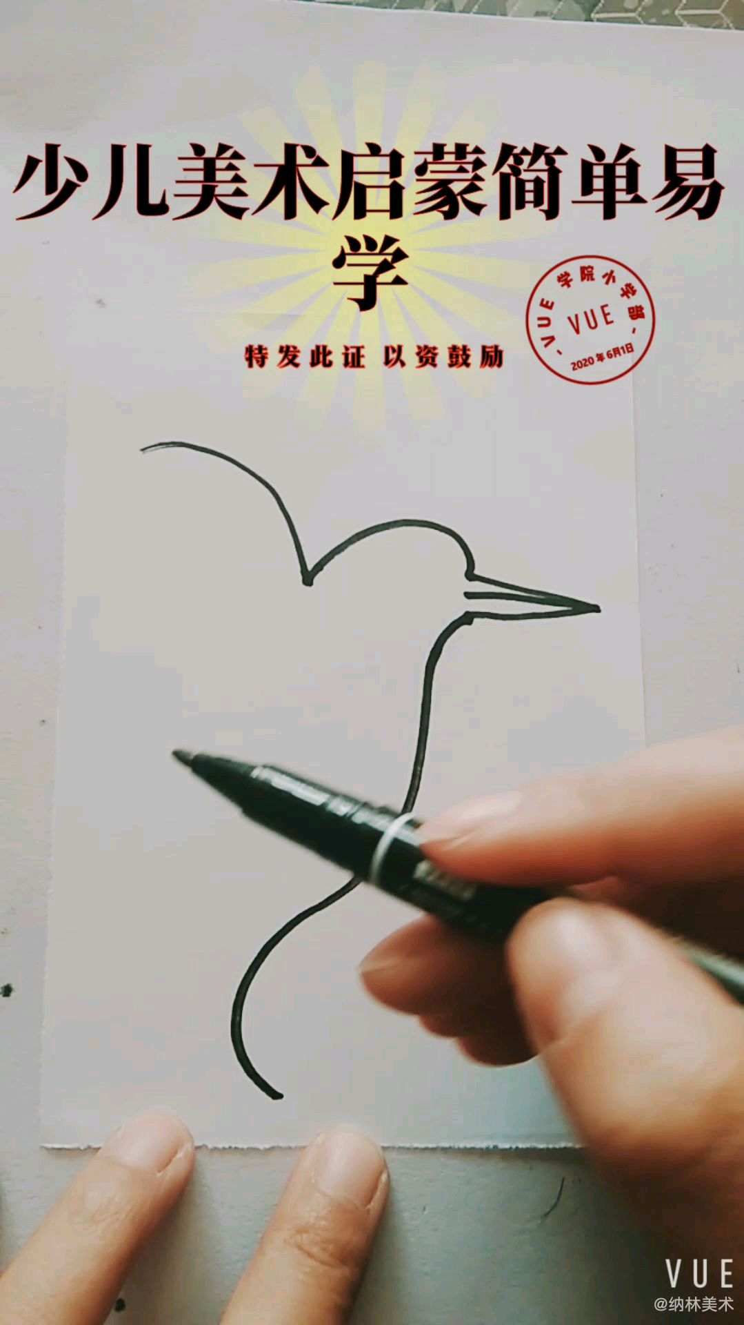 3.4.5.6.7岁儿童画卡通画简笔画每日一画