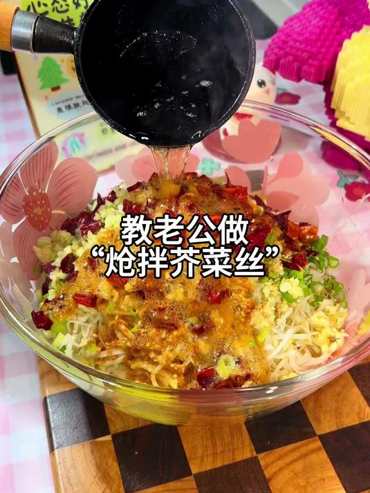 逛超市发现芥菜下来了,爱吃,想吃自己做起来这么拌真的太好吃了