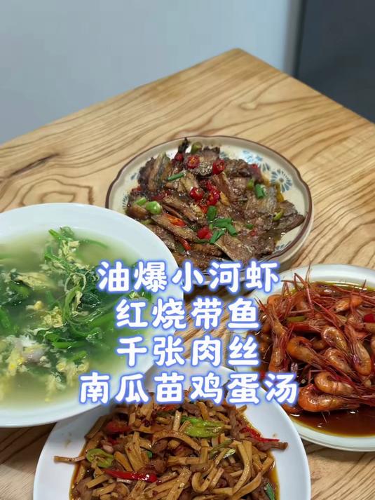 拎着菜篮子赴秋天的约,回家给家人做一顿可口的晚餐