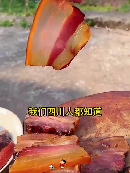 腊肉五花,天然腌制,富含营养,适合日常健康饮食!