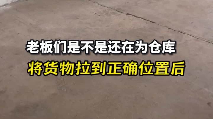 宁波如意生产的西林叉车
