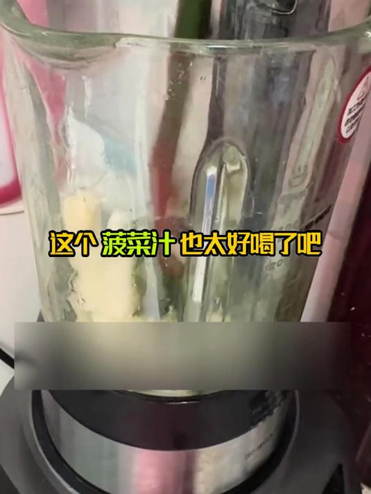 焕颜菠菜汁:内调外养双效,肌肤紧致弹润有光泽