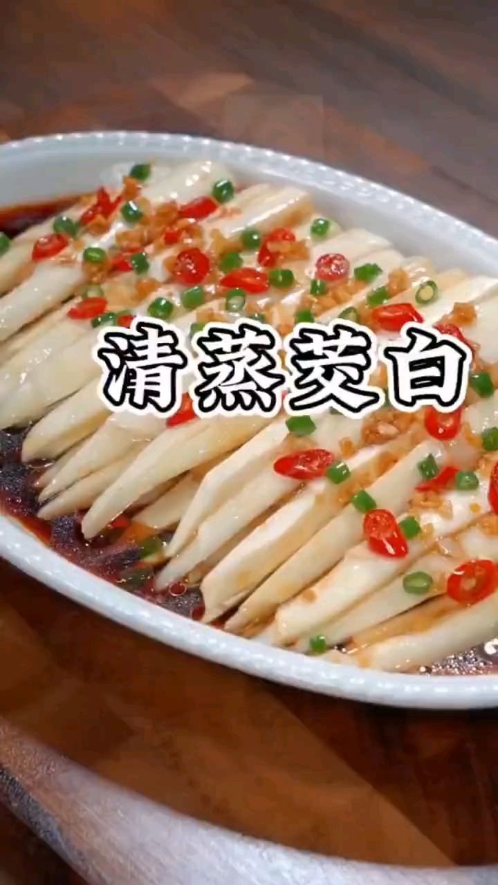 富含多种营养成分的清蒸茭白