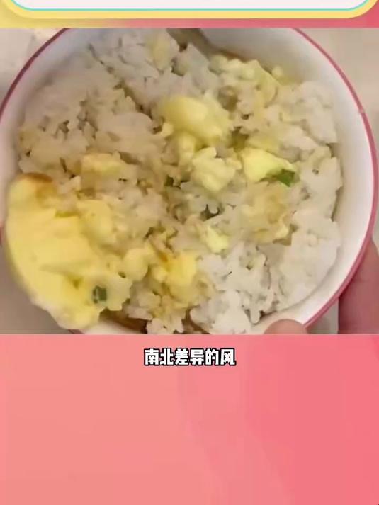 鸡蛋羹拌饭真的好吃吗?